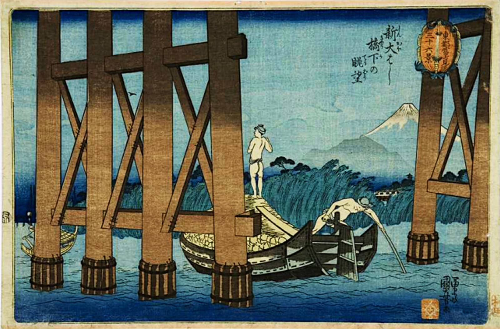 https://give.asianart.org/wp-content/uploads/sites/8/2025/06/View-of-Mt.-Fuji-from-Beneath-the-Shin-Ohashi-Bridge_1600.jpg 1x, https://give.asianart.org/wp-content/uploads/sites/8/2025/06/View-of-Mt.-Fuji-from-Beneath-the-Shin-Ohashi-Bridge_1600.jpg 2x