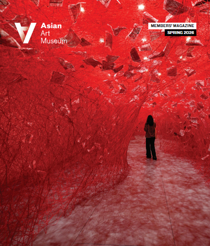 https://give.asianart.org/wp-content/uploads/sites/8/2026/04/magazine-screenshot.png 1x, https://give.asianart.org/wp-content/uploads/sites/8/2026/04/magazine-screenshot.png 2x